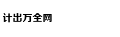5月:社保费率降低 携宠物入境有新规
